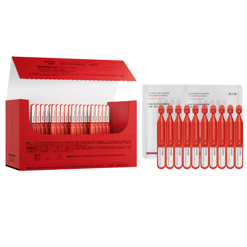 ���� ��������������׾���Һ 30֧  ��ͬ��20֧ 99Ԫ