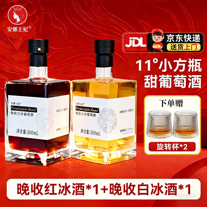 ���ڲ����������������Ѿƹ������պ�����Ѿ�ͨ�����Ѿ��������ѾƵͶ�ŮʿԼ��΢�� ���պ�+���հױ����Ѿ� 500mL 2ƿ +תת��2�� 232.86Ԫ��3��(��77.62Ԫ/��)