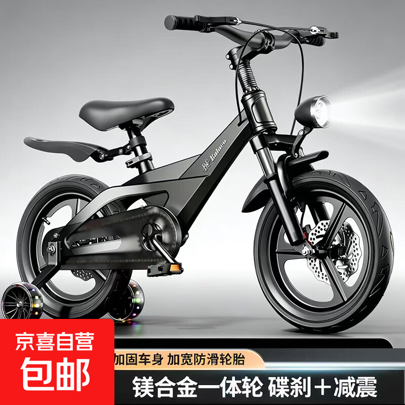 ���ڲ������¿�þ�Ͻ��ͯ���г��к�Ůͯ����������̤����ɲ�����⸨���� һ����챡�ĥɰ�ڡ�+LED�� 18���ʺ�����115-145cm 297Ԫ