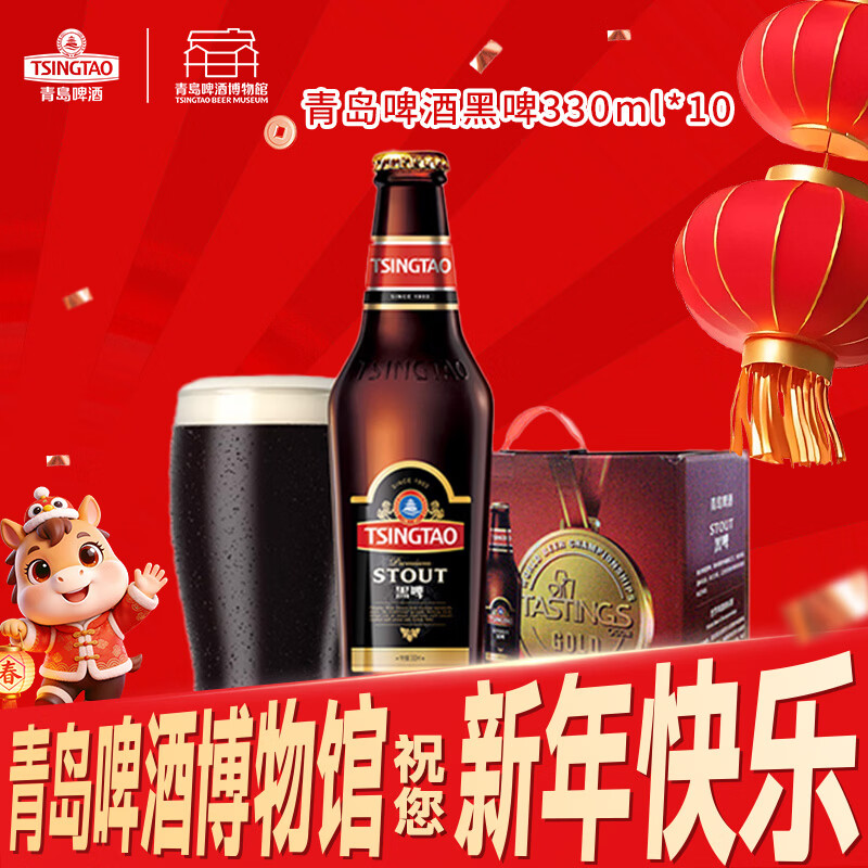 �ൺơ�ƣ�TsingTao����ơ����ԭ��֭Ũ��15��P330mL*10��и߶�ơ���ൺ���������