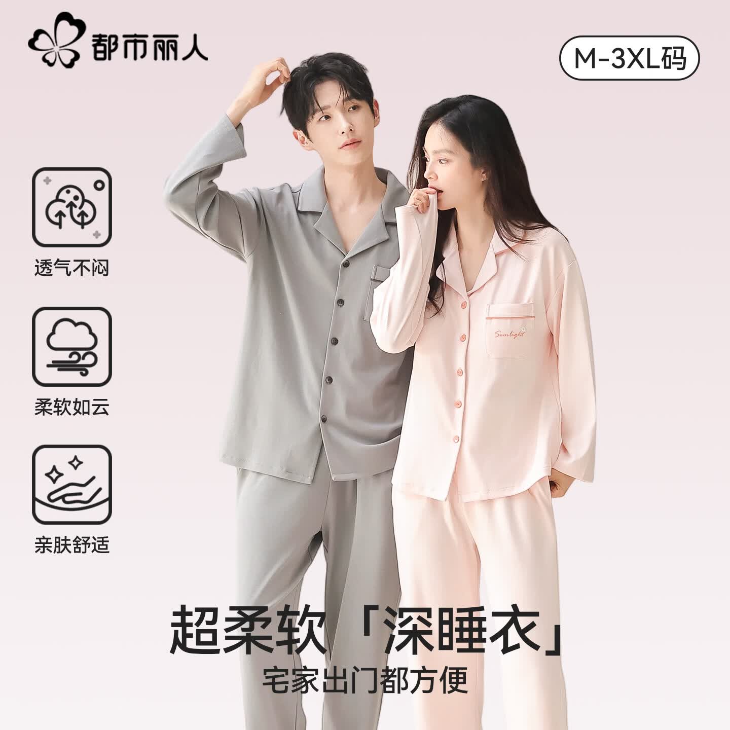 �������� ����˯����Ů�ļ������Ҿӷ���װ ��ˮ��� Ů�ǹ��� L �п� 59.95Ԫ