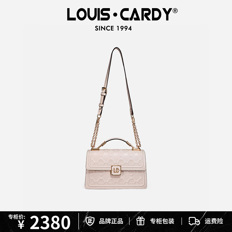 路易.卡迪 走秀款浮雕手提包 礼盒装缪斯金奖送爱人 米杏色 情人节礼物
