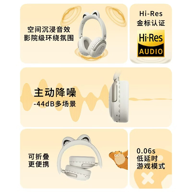 漫步者fitcat头戴式主动降噪无线蓝牙耳机金标新款智能超长续航耳麦耳罩耳夹麦克风耳返新春数码礼物盒装 【金标认证+猫儿可拆卸】啸铁黑