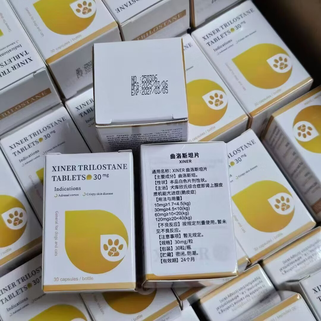 DD宠物进口曲洛斯坦宠物猫咪狗狗专用一盒30粒 宠物专用一盒30粒