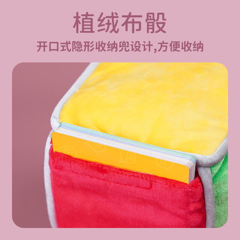 TOI图益我的第一套桌游益智玩具桌面游戏亲子3岁宝宝早教礼物2岁 我的第一套桌游(适合1-3岁宝宝习惯养成)