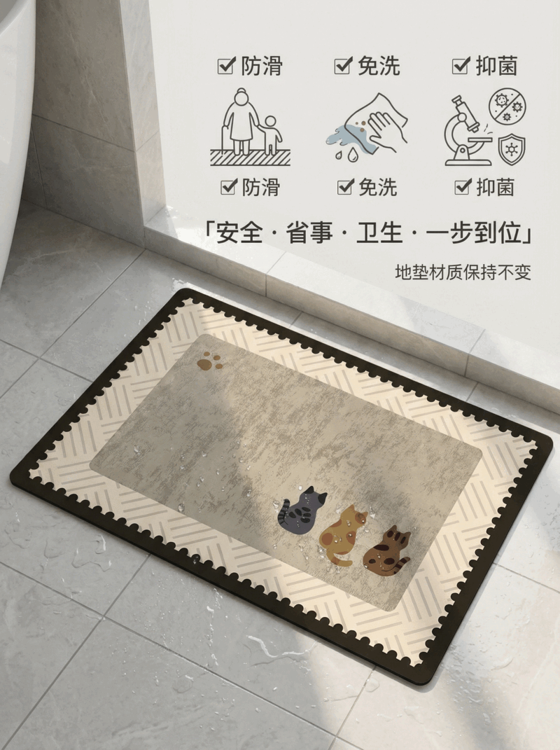 ALPLUME2026卡通浴室地垫卫生间硅藻泥吸水速干地毯厕所门口防滑耐脏脚垫 绿屿地垫-背影   利落方形款 定制联系客服