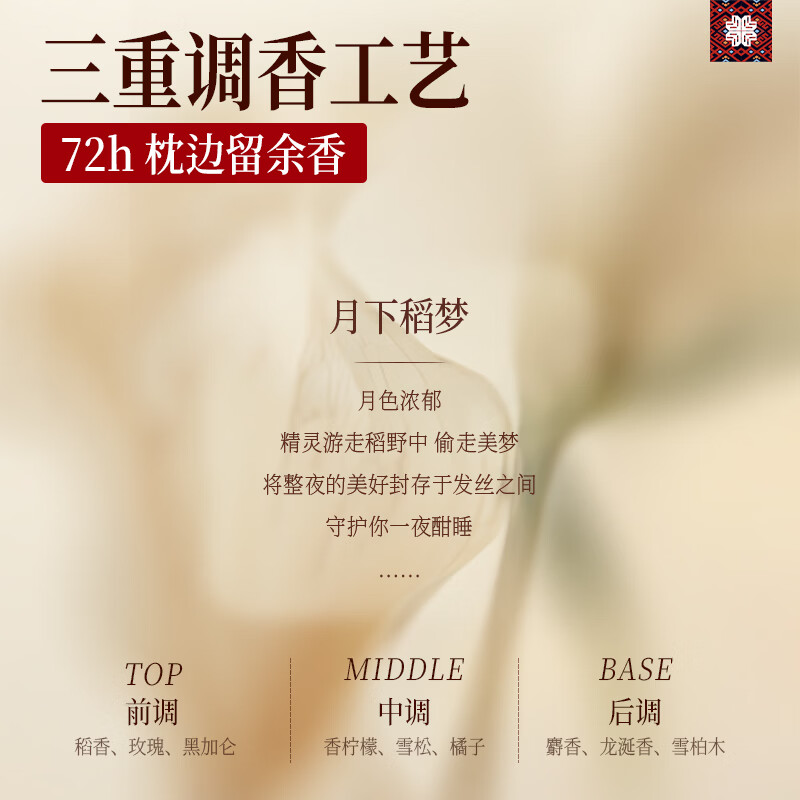 长发小寨【男女士专用组合装】淘米水洗发水露洗头膏去屑控油蓬松套装 【女士专用】洗发水400ml*2