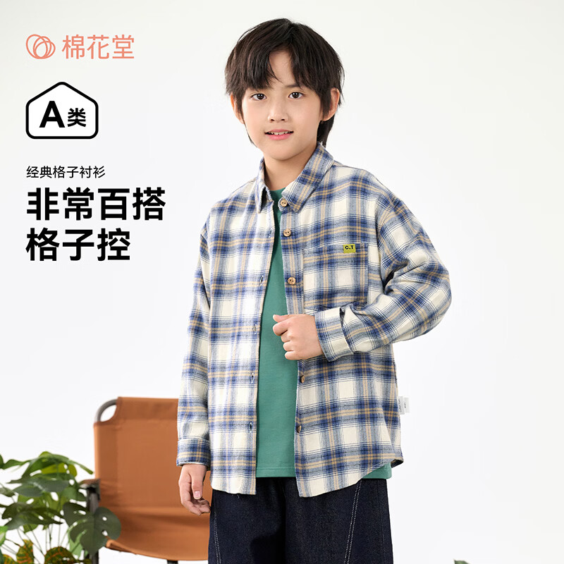 棉花堂(cottontown)棉花堂男童格子衬衫上衣外套儿童衬衣休闲春秋季新款童装中大童 蓝白格 90 90/52