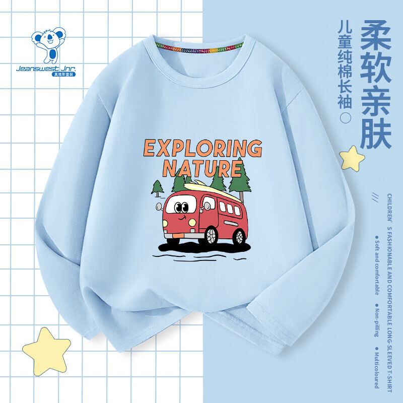 真维斯（Jeanswest）真维斯童装儿童长袖T恤2025新款男童打底衫纯棉圆领男孩秋装上衣 【纯棉长袖】天蓝探索自然 90