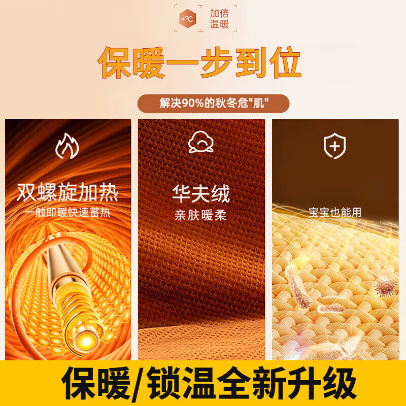 SAWAAG【德国】电热暖身毯披肩暖腿USB可水洗调节盖腿家用办公室发热毯 【红叶枫】+1W毫安充电宝丨石墨烯速热丨可机洗 电热披肩毯充电宝全发热加热盖毯usb暖身