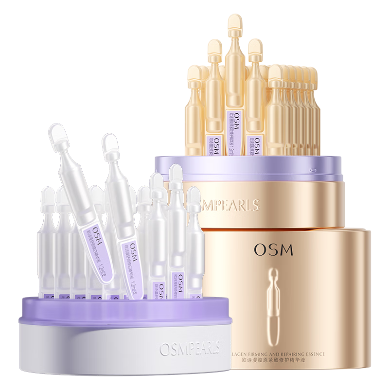 欧诗漫（OSM）【安心次抛+小金管次抛】双效淡纹美白胶原紧致修护新年礼物