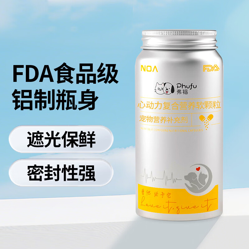 弗福（Phufu）猫咪益生菌狗狗宠物软骨素辅酶Q10乳铁蛋白维生素赖氨酸牛磺酸nmn 心动力复合营养软颗粒  60粒/瓶