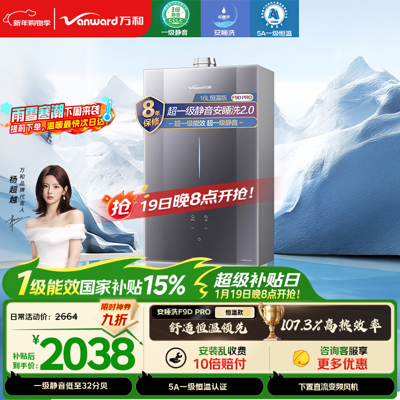 ��͡�˫ѭ������F9D��׼�16����Ȼ��һ����Ч����ˮ�ŷ����¹��Ҳ���15%F9D PROȼ����ˮ��