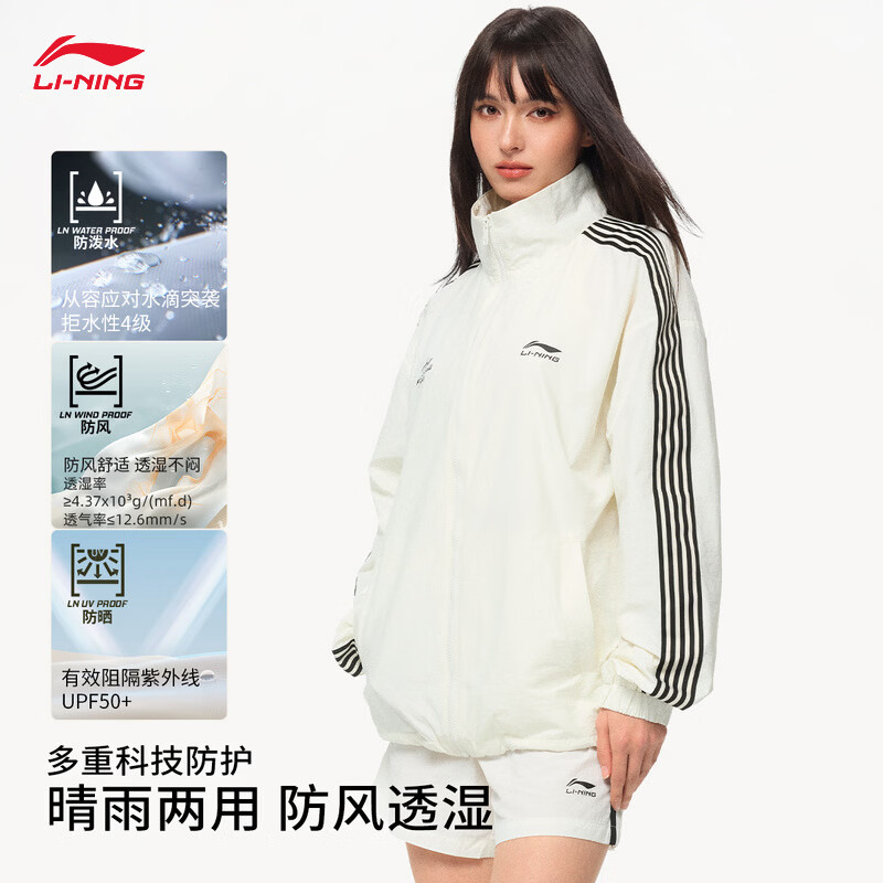 李宁运动风衣男女同款2026新款立领字母LOGO百搭时尚运动外套AFDWJ23