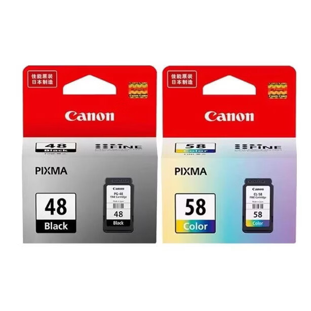 适用原装佳能PG48/CL58墨盒E3480/E478/E478R/E488E468/E418/E408 48黑色+58S彩色墨盒一套已打孔