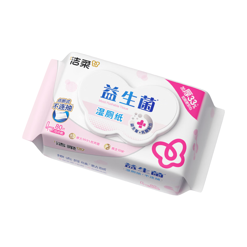 洁柔湿厕纸益生菌80抽加厚厕纸湿巾厕纸 湿巾呵护女性私处 校园必备