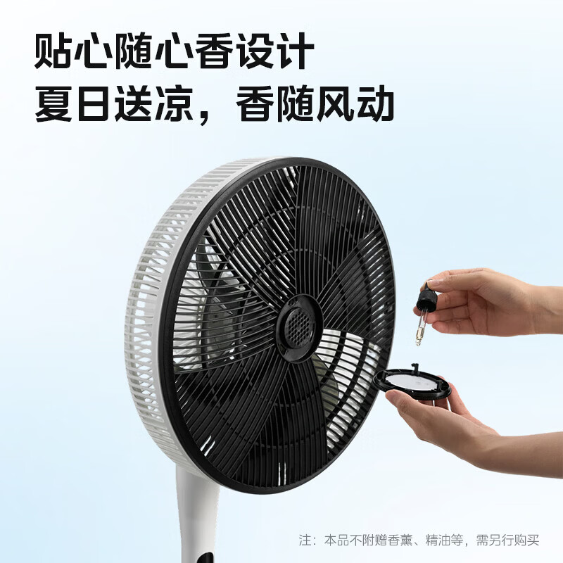 美的(Midea)【强劲远风】电风扇智能遥控定时家用风扇落地扇大风力客厅卧室宿舍工业车间大风量电扇循环自然风 【一级能效 风随温变】SDJ35PJN