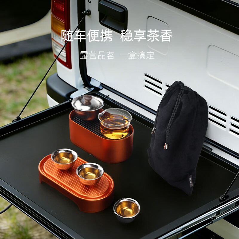 尚明（SAMADOYO）纯钛旅行茶具带茶盘盖碗套装送礼功夫茶具可收纳便携户外喝茶茶具 棕色 一壶4杯