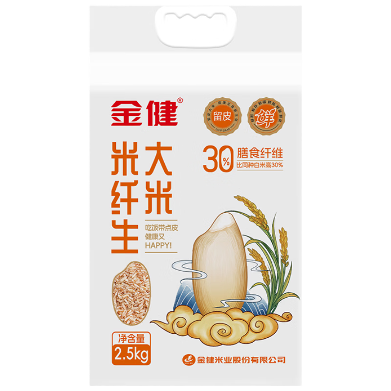 金健【當(dāng)季新米】金健米纖生大米5斤留皮米高于普米30%膳食纖維營(yíng)養(yǎng)米