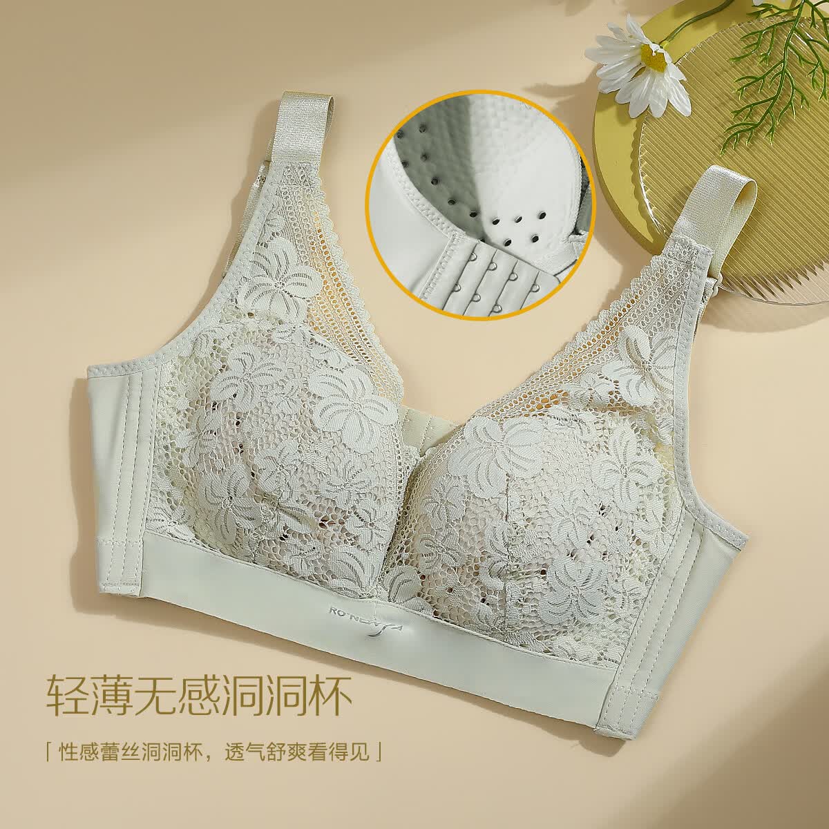 红豆居家女士文胸聚拢性感蕾丝无钢圈舒适透气调整型薄文胸胸罩 豆绿 85B