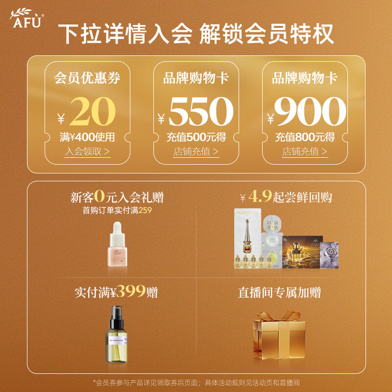 阿芙（AFU）十一籽11籽精华乳霜轻盈版 抗皱紧致保湿清爽面霜情人节送礼物 50g