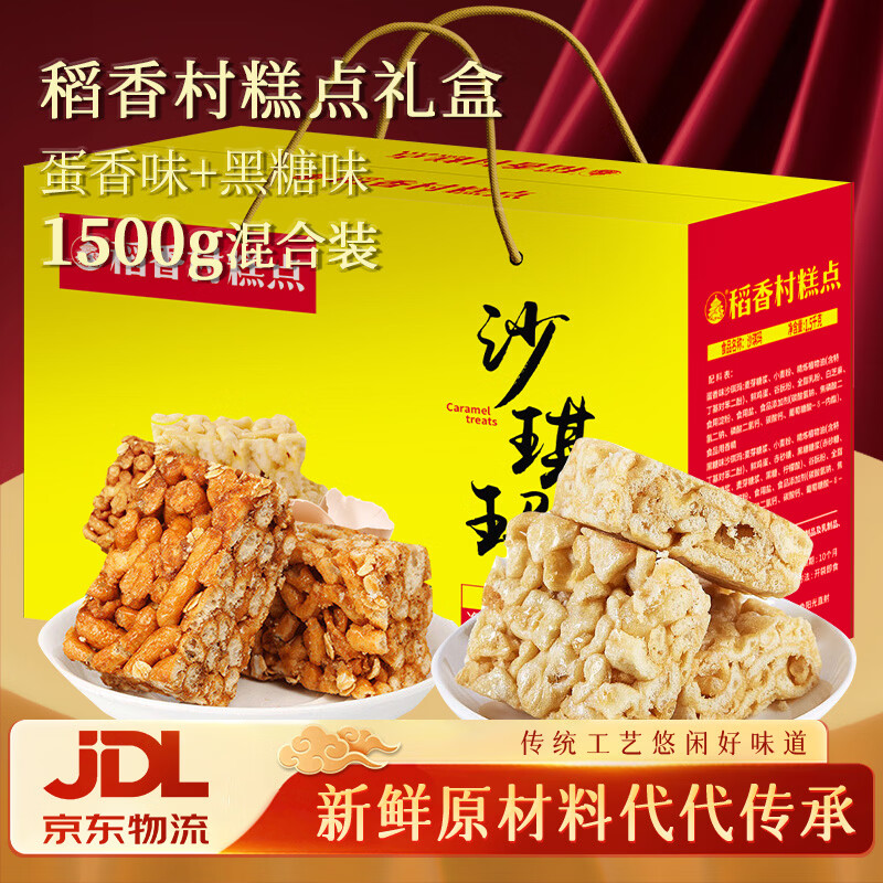 �����ɳ����1500g ������3��װ ��͵���ط��ز� ������ʳ������