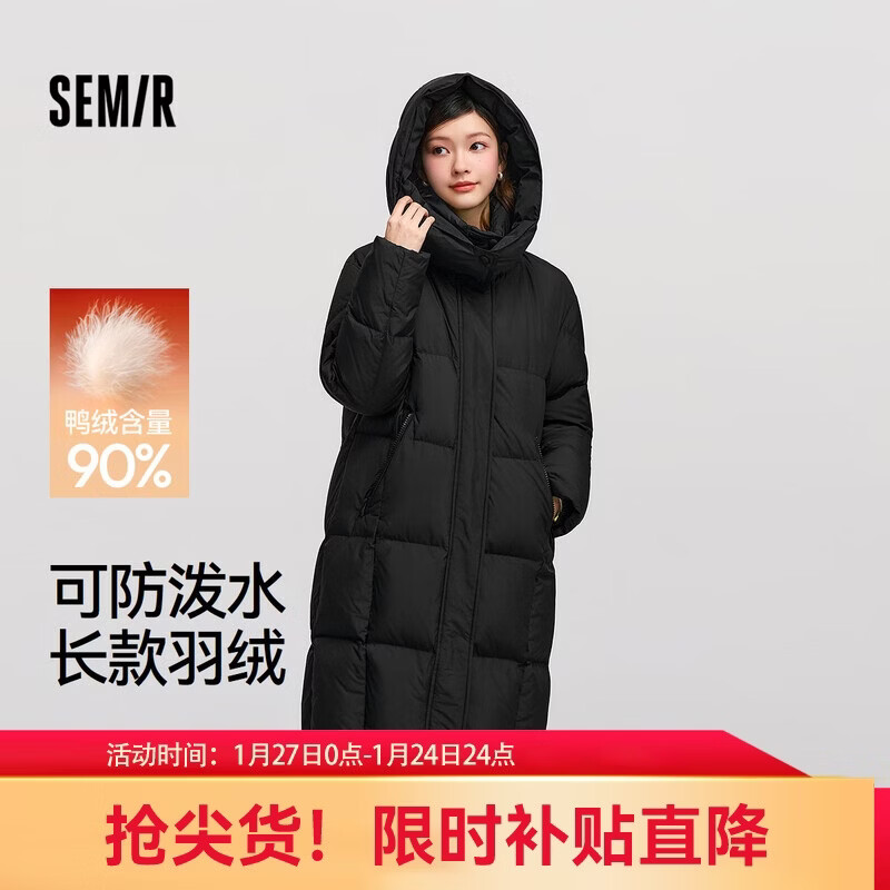 森马（Semir）陈都灵|羽绒服女冬长款高洁净90绒子撞色连帽面包服101724113003