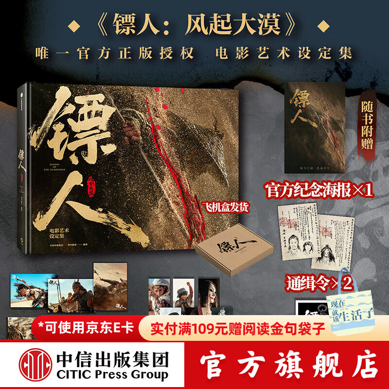 ���ų�������֮��һ��Ҫ����1001����Ӱ ʷ���ġ�������ʩ�ε±��� ���ų���������ͼ�� ���ˣ������Į��Ӱ�����趨��