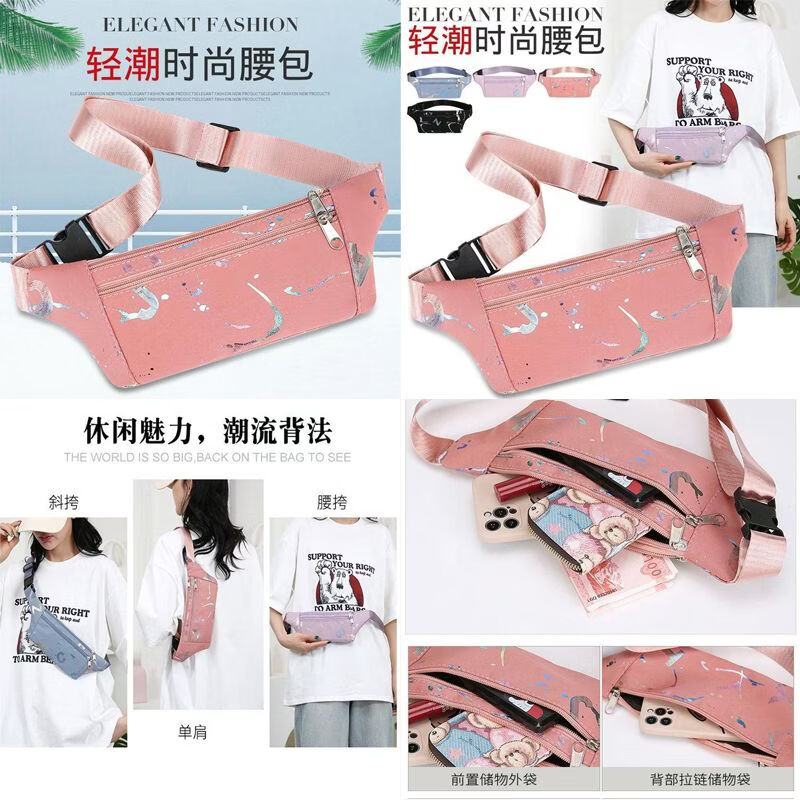 喜梵登 XEFARDER新款多功能户外休闲贴身收银零钱包工地用小包运动包腰包手机包 特惠中【粉色-黑色】防水耐脏-长短可调 防水耐脏*时尚休闲（多格收纳腰包）防盗设计