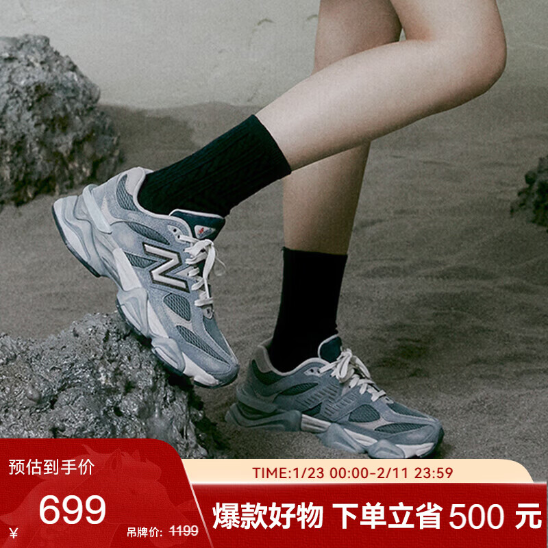 NEW BALANCE【IU同款】老爹鞋男鞋女鞋小象蹄厚底运动鞋9060系列U9060IB 44