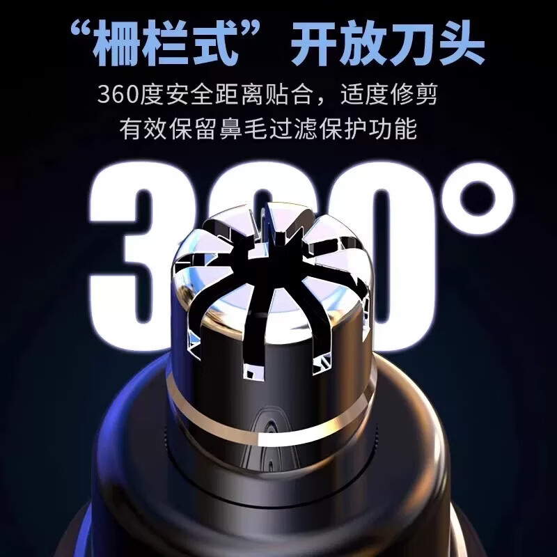 【飞利浦同款】电动鼻毛修剪器男士专用充电type-c便捷快充无痛可水洗耳毛修剪器送男生小礼物生日 数显品质充电款【30天续航 秒剃超高转速
