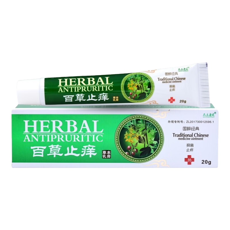 众乐康健百草止净草本乳膏 原包装百草止痒皮肤外用抑菌软膏