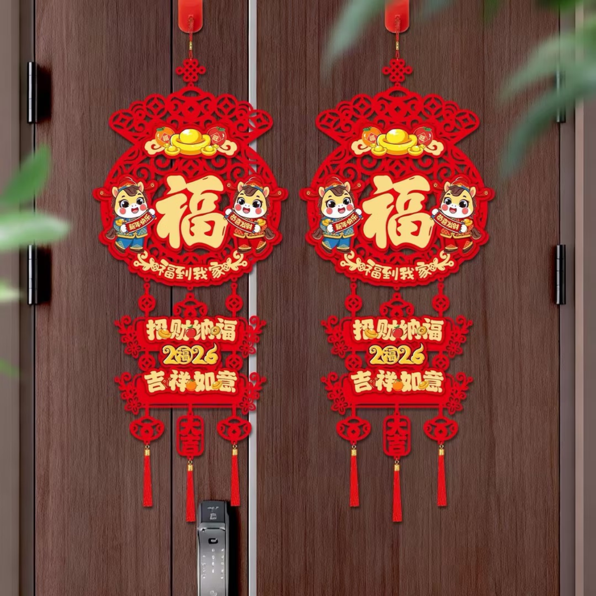 2026马年挂件过新年装饰挂件入户门客厅春节挂饰喜庆立体福字用品 一对