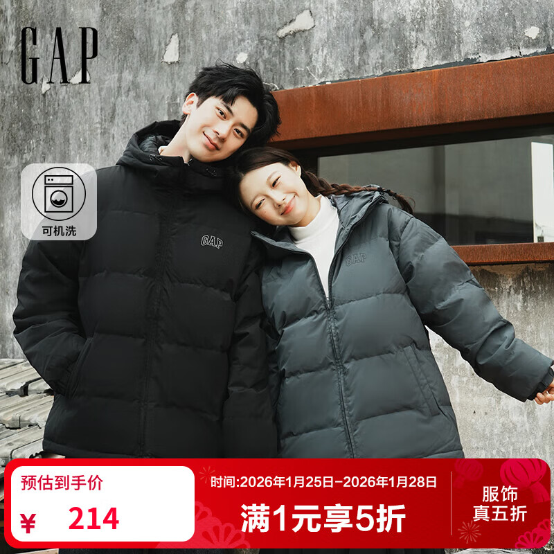 盖璞（GAP）男装2025秋季新款logo宽松连帽泡芙羽绒服百搭简约外套 黑色 M (170/92A)亚洲尺码 【偏大，建议拍小一码】