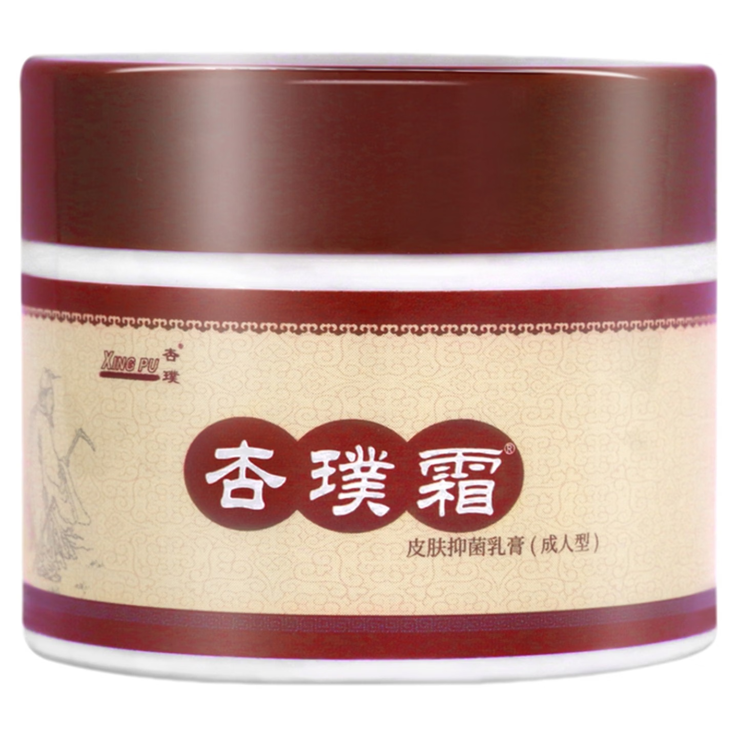 杏璞霜【当日发】官方旗舰店成人型湿痒干红疹敏肌增厚孕妇男女1秒舒爽 返复型4送2