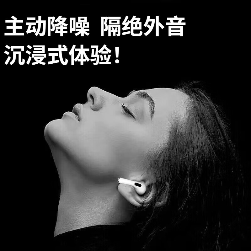 华强北爆款【直营正品丨Pro2顶配】蓝牙耳机适用苹果安卓真无线降噪Airpods长续航iphone17入耳式运动游戏 千元音效丨双耳主动降噪