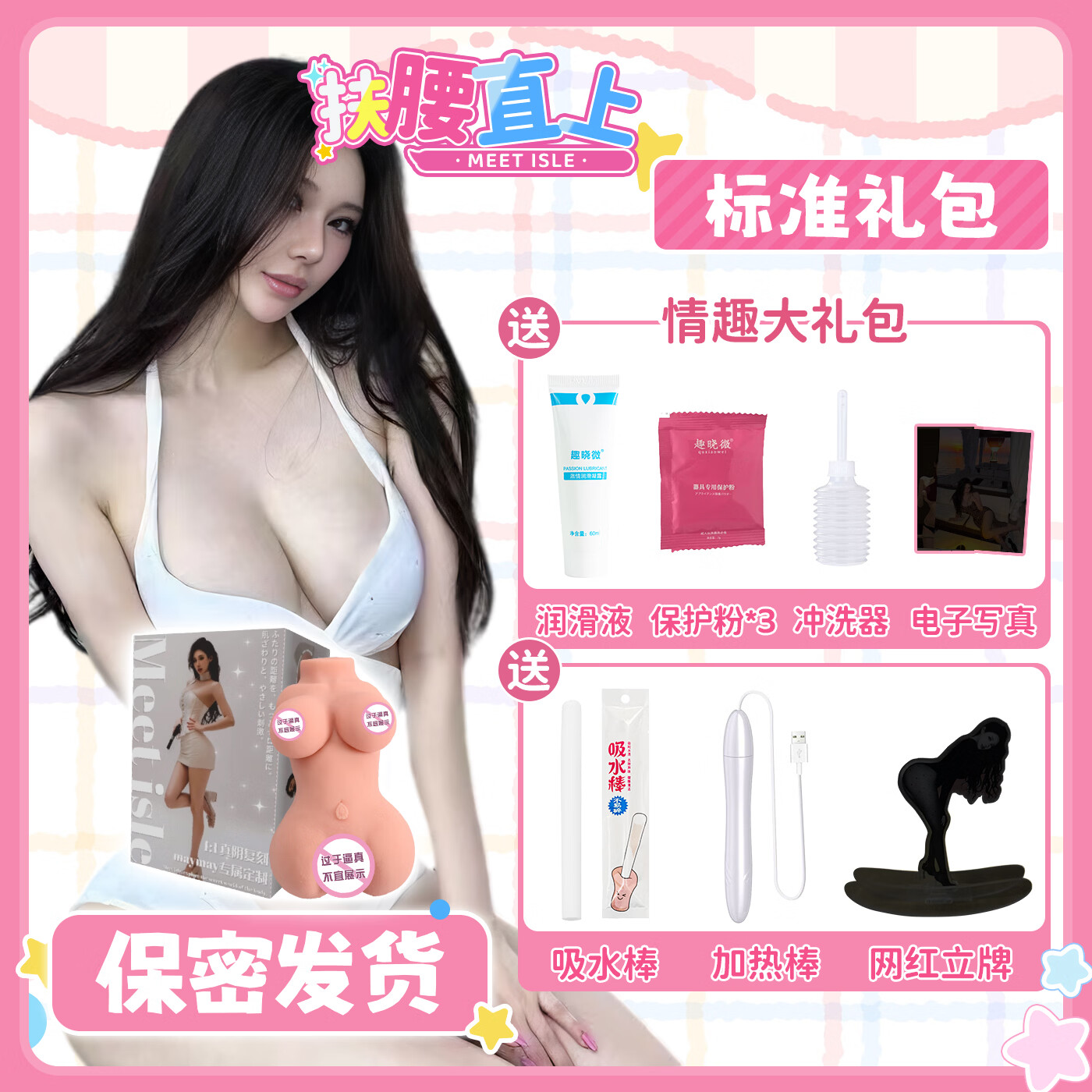岛遇飞机杯网红maymay签名定制飞机杯熟妇型倒模臀部1:1生理阴道还原 网红倒模｜【扶摇直上】约5斤签名款1:1复刻倒模