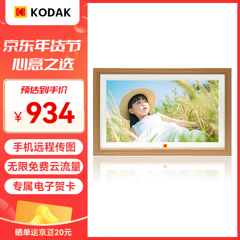 KODAK�´� 1561W �������15.6Ӣ�����ܸ�����������Ƭ��Ƶ���������������մ������� ľɫ