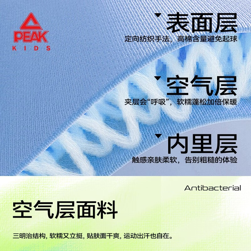 匹克童装儿童裤子春秋2026新款男童薄款运动裤宽松女童弯刀裤春装卫裤 浅花灰/PK标白硅胶K （偏大,建议选小一码） 160