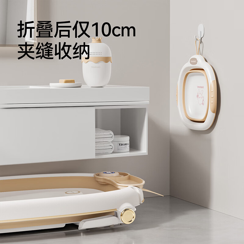 英氏（YEEHOO）婴儿洗澡盆可坐躺幼儿家用感温浴盆新生儿童小孩折叠沐浴桶4件套 数显感温浴盆+浴架+脸盘+洗头杯