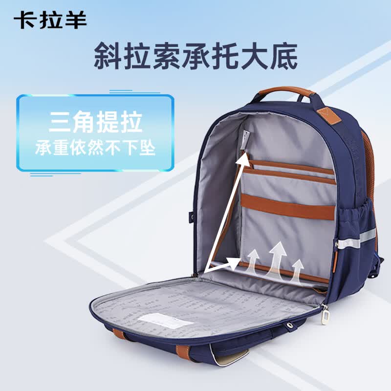 卡拉羊小学生书包1-3-6年级减负防下坠云朵书包大容量护脊儿童背包 6维减负防下坠|藏青 【小号】小学低年级,身高135cm以下
