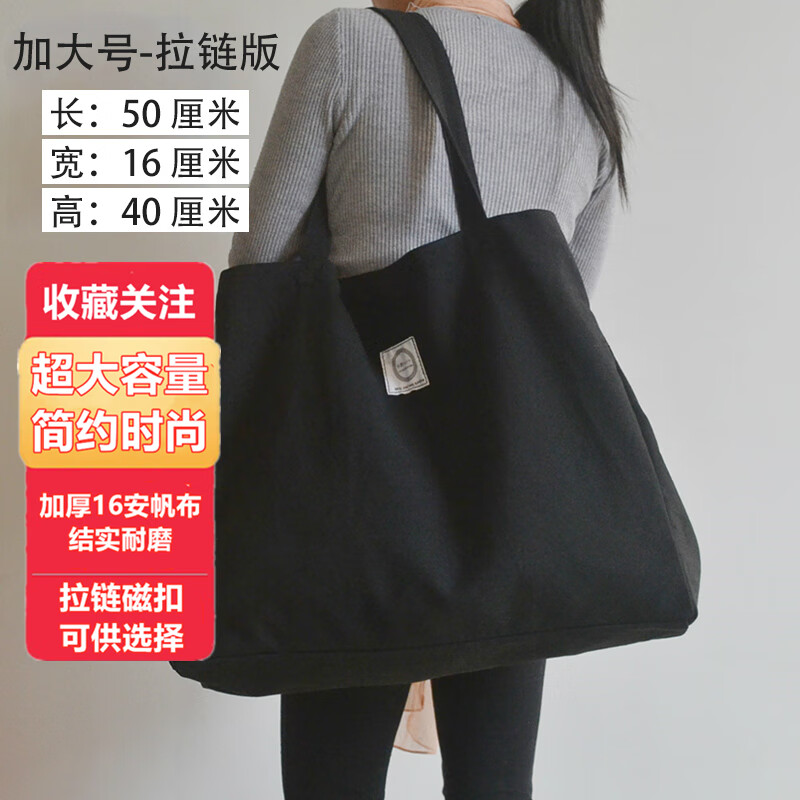 怎么看京东帆布包袋商品的历史价格|帆布包袋价格走势图