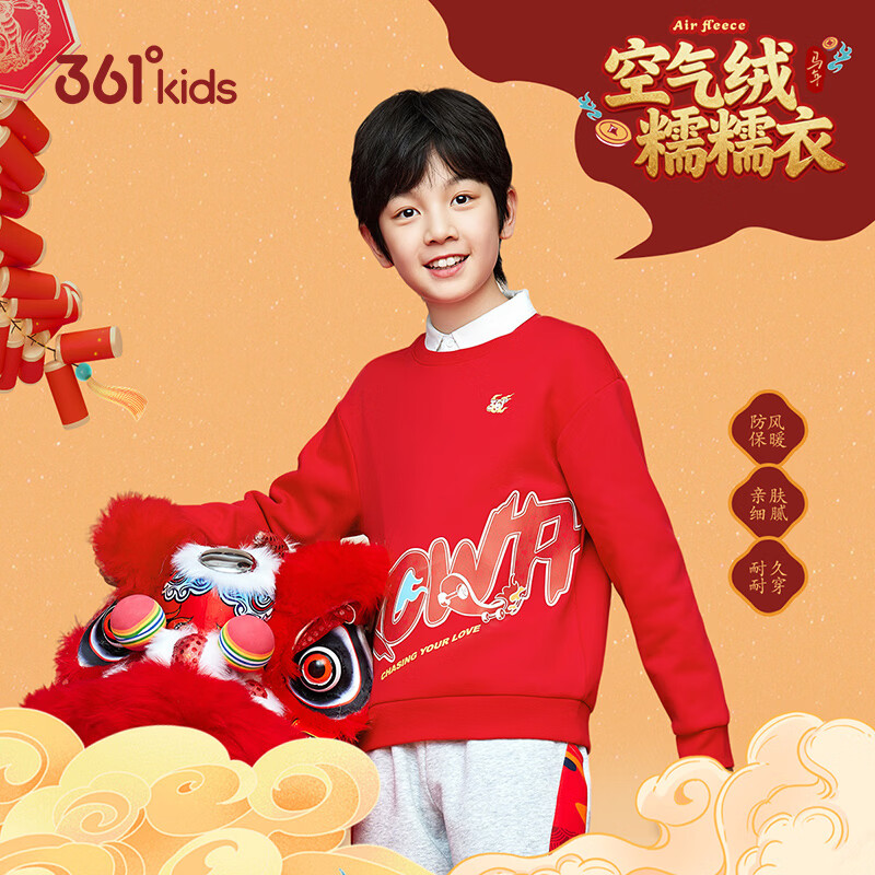 361����װ��ͯ��������26����ͯ3-14����ޱ�ů�˶����� ��150 80.66Ԫ(������)