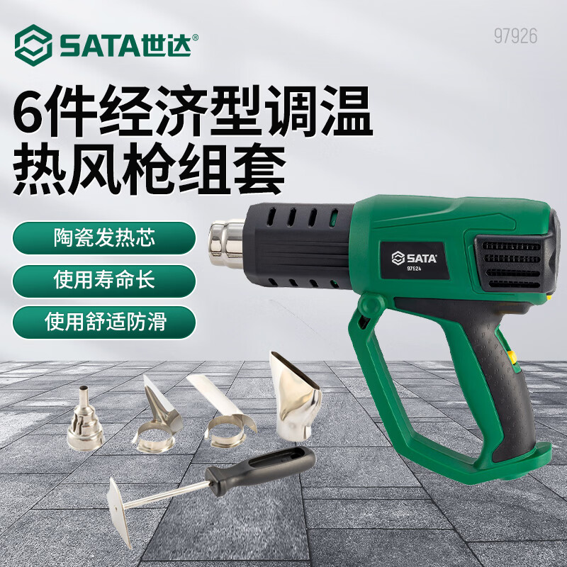 ���SATA��97926 6�������͵����ȷ�ǹ���� 97926 521Ԫ