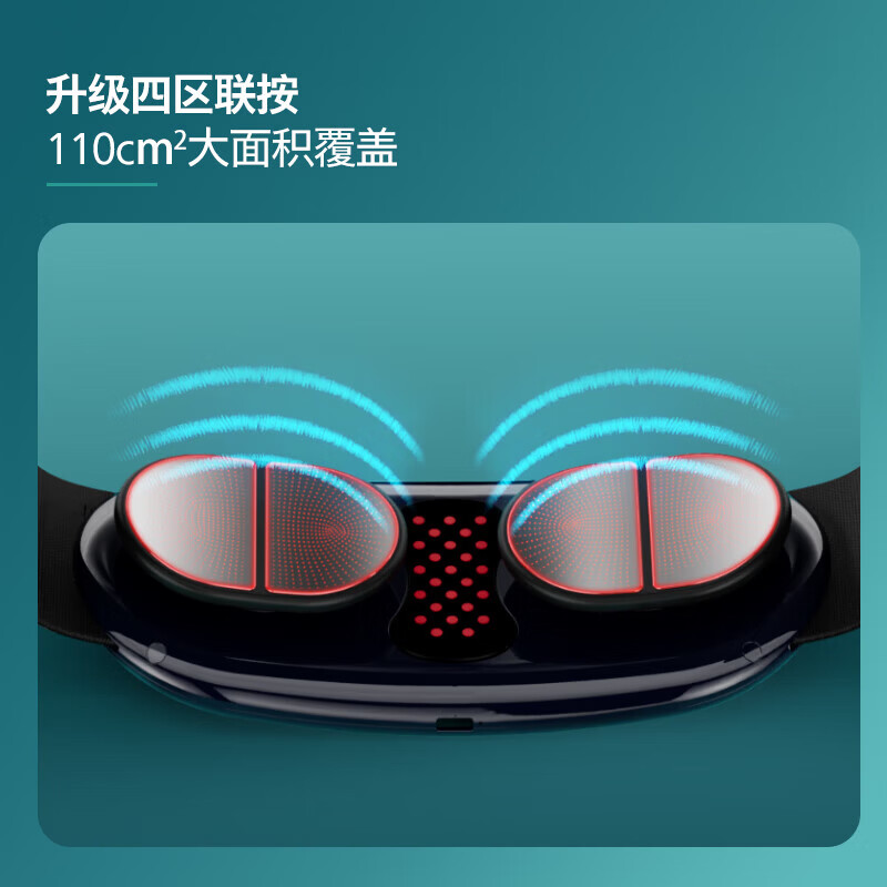 飞利浦（PHILIPS）腰腹部按摩器微振动穴位按摩腰带热敷办公室便携变频脉冲护腰带生日情人节新年礼物送女友老婆闺蜜 夜幕蓝【6档模式+15档力度+3档热敷】