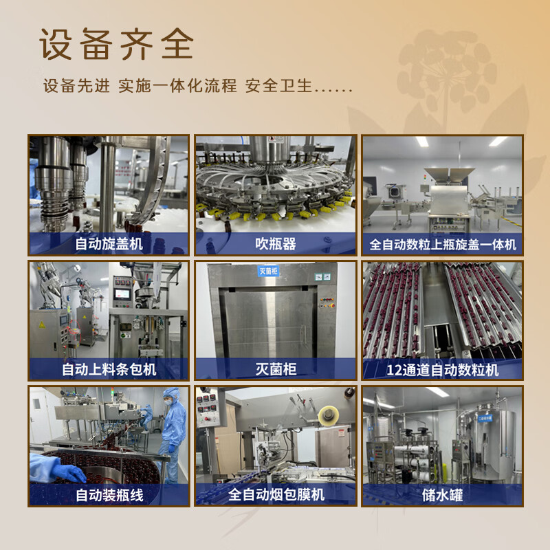 玉马浩锋舒贝初牌西洋参胶囊缓解体力疲劳有助于增强免疫力 （缓解疲劳） 60粒*2盒