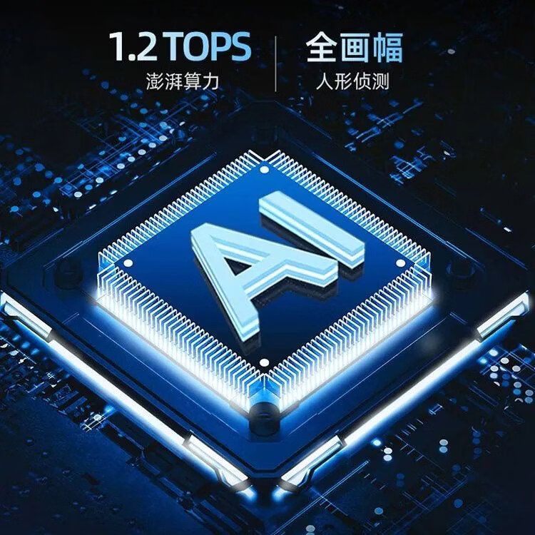 360室外摄像头手机远程超清老人看护+双向大音量通话+可用双600W  6MP 【600W高清】老人看护版 无