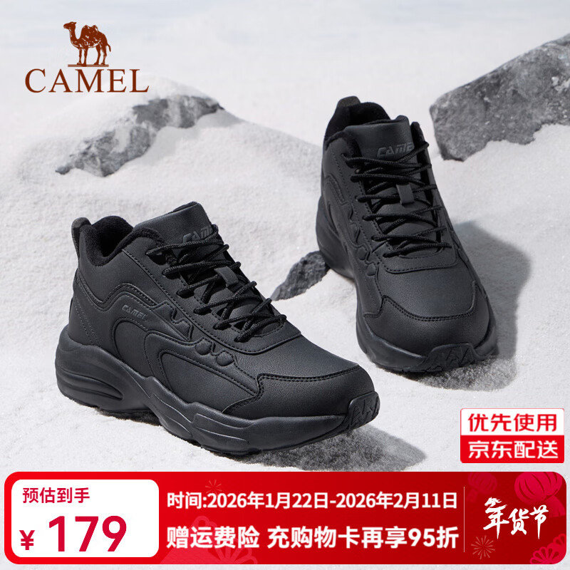 骆驼（CAMEL）凌风2.0加绒中高帮休闲男鞋保暖防水户外徒步百搭鞋2025秋冬新款 K15C363048，黑/深灰，男 42