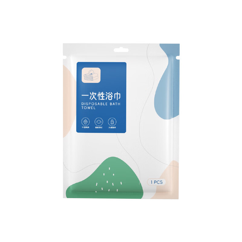 咏幻一次性浴巾旅行毛巾压缩加厚加大旅游酒店用品便携装浴巾单独装 套餐一