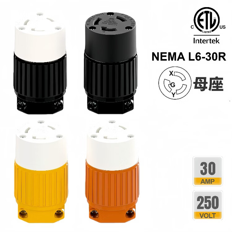 TLDPLUG美标NEMA L6-30P插头扭锁式 L6-30R插座30A 250V 美规房车发电机 黄色 美标NEMA L6-30P母座30A 250V
